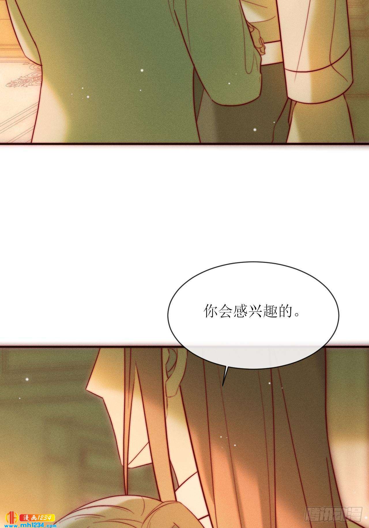 第26话 可以为了他-第29话