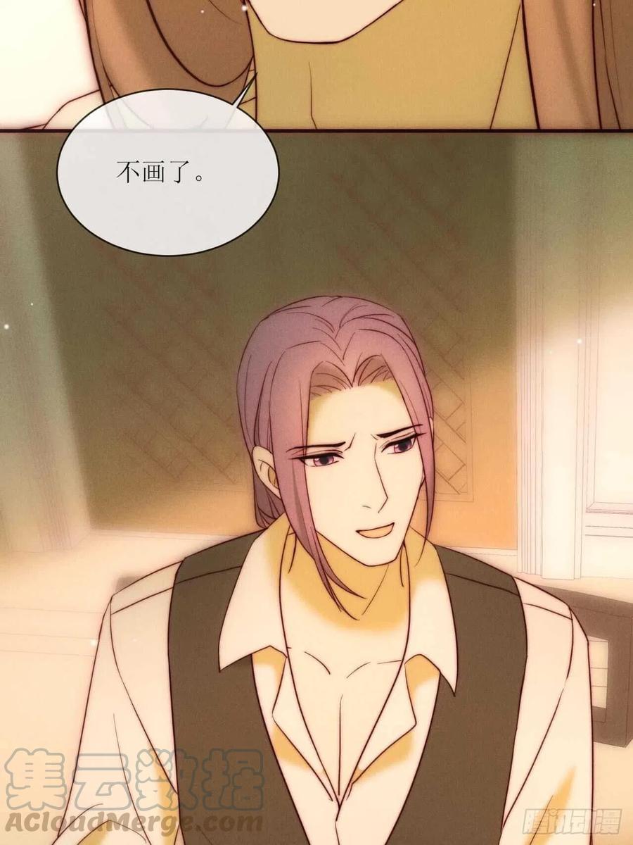 第26话 可以为了他-第29话