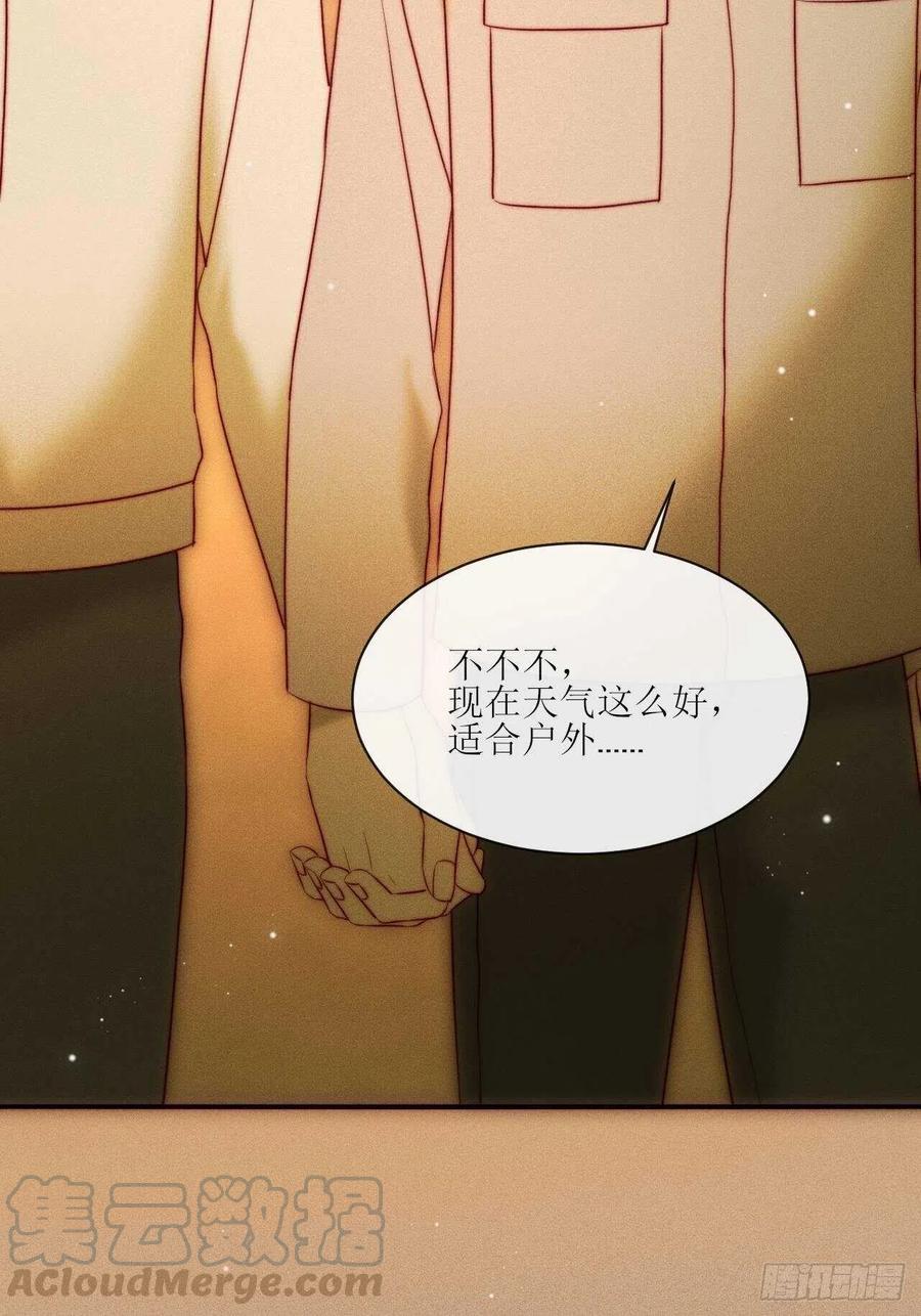 第28话 他的过去-第31话