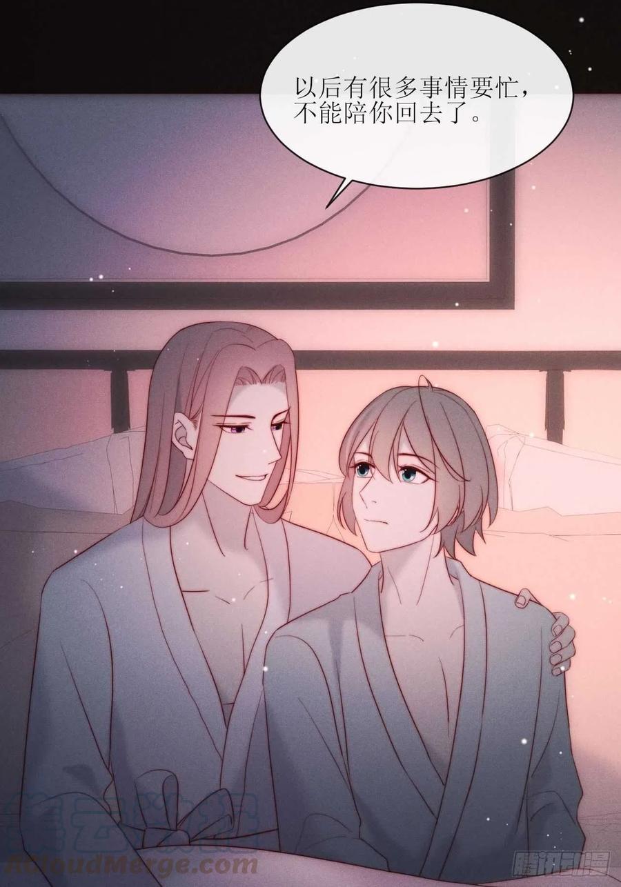 第28话 他的过去-第31话