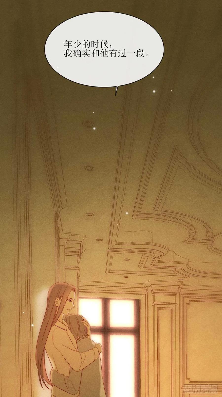 第28话 他的过去-第31话