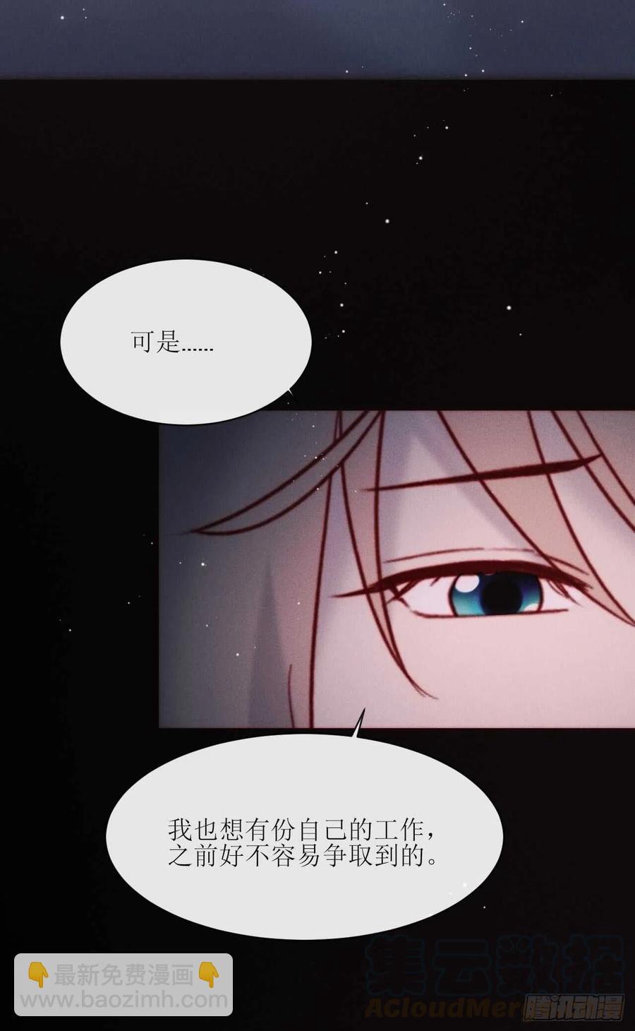 第28话 他的过去-第31话