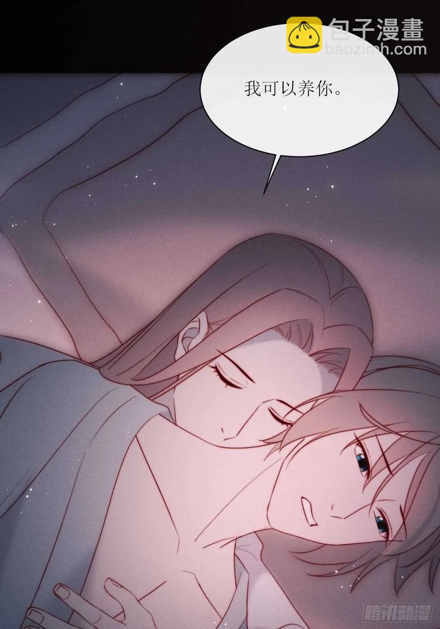 第28话 他的过去-第31话