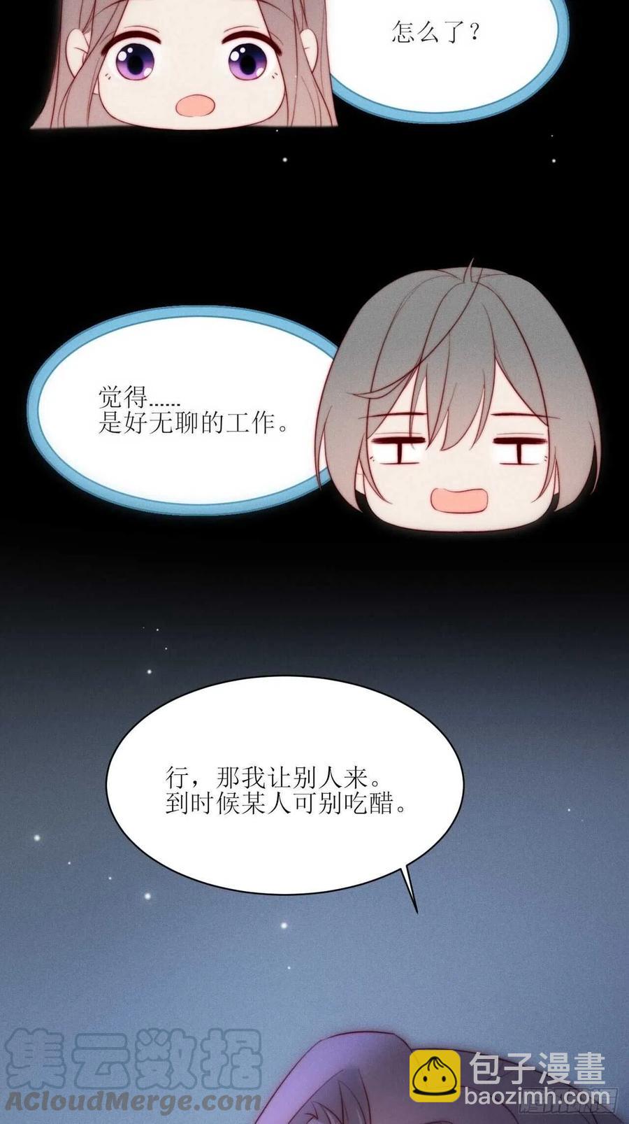 第29话 一报还一报-第33话