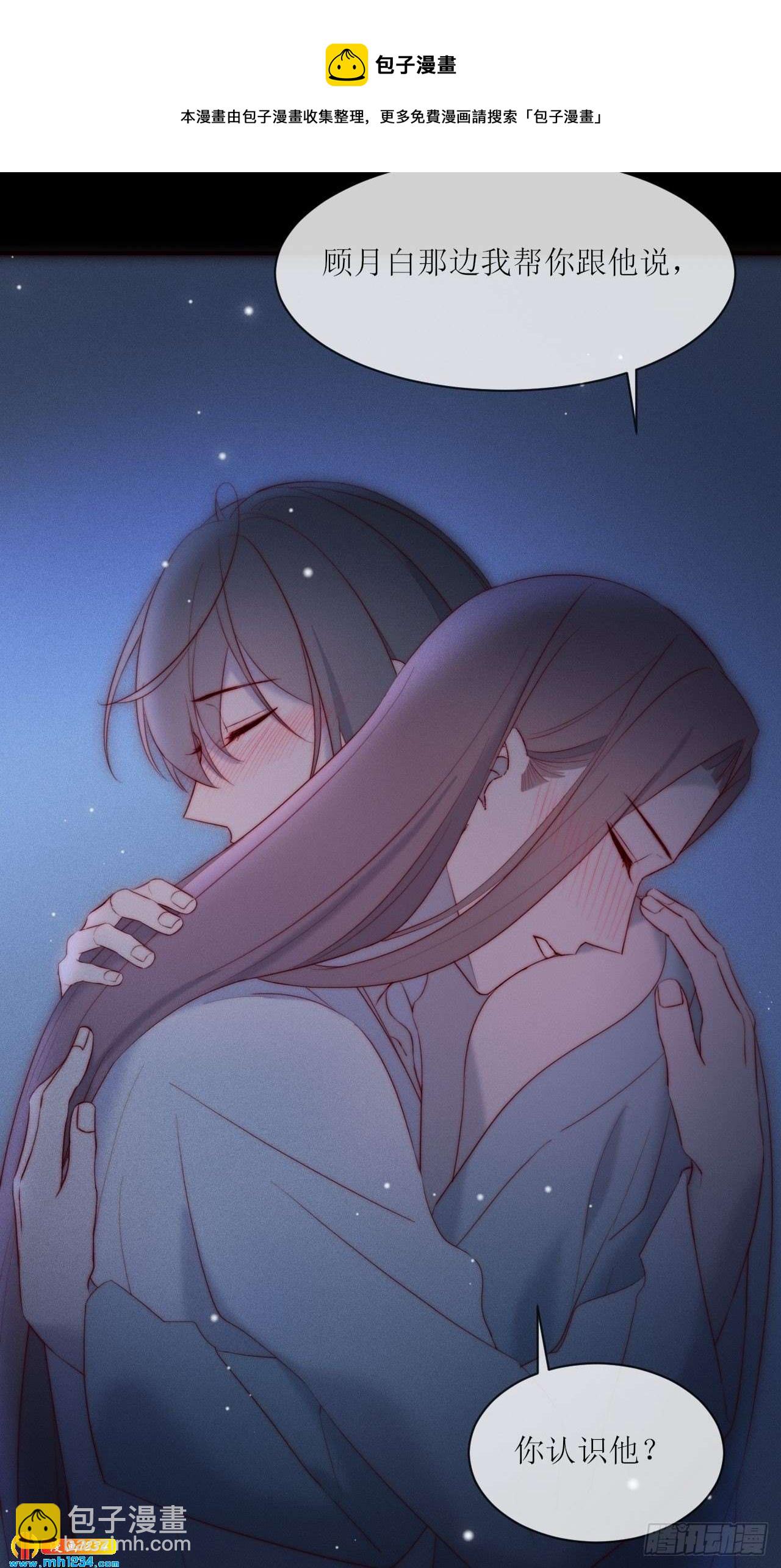 第29话 一报还一报-第33话