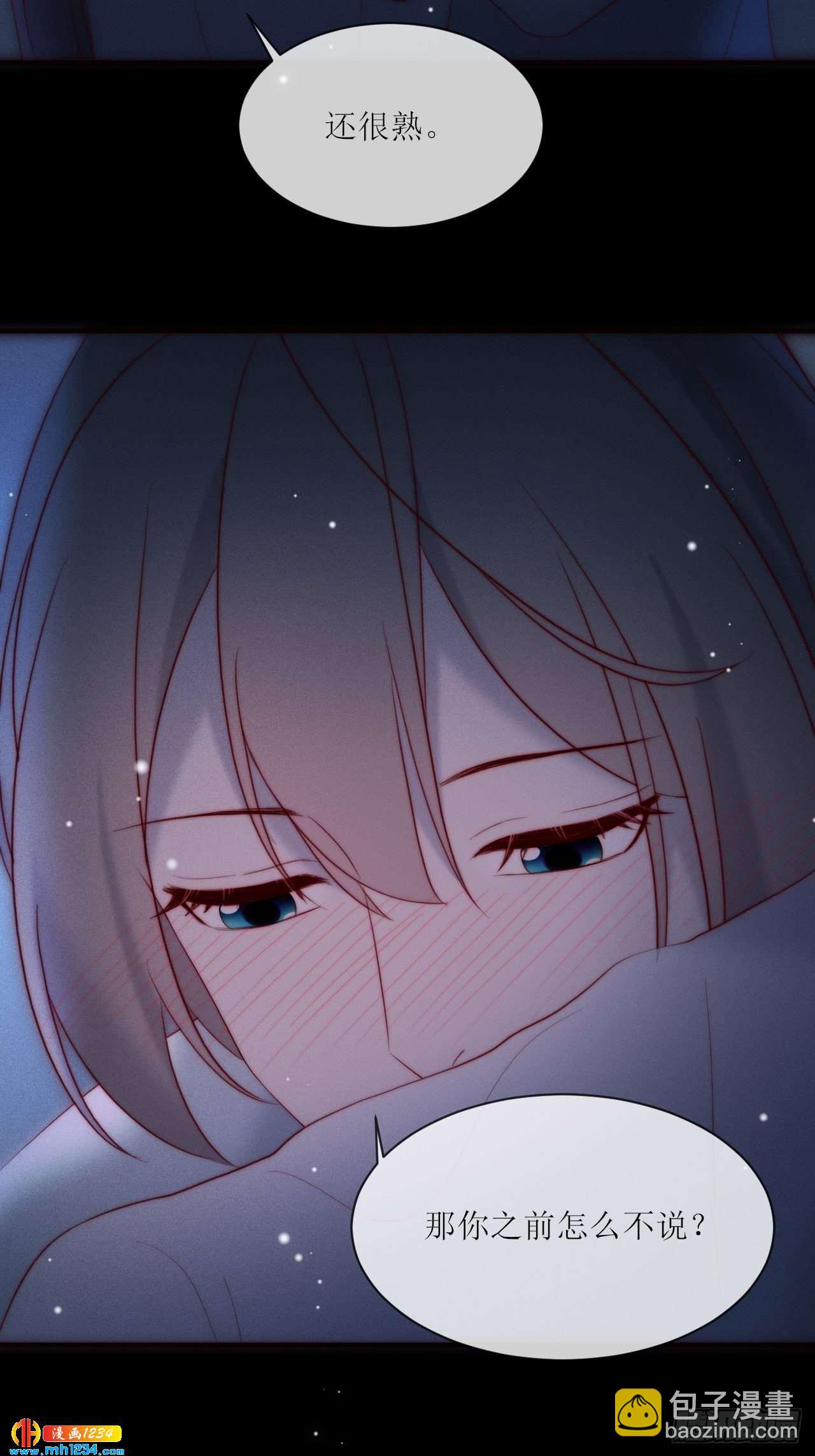 第29话 一报还一报-第33话