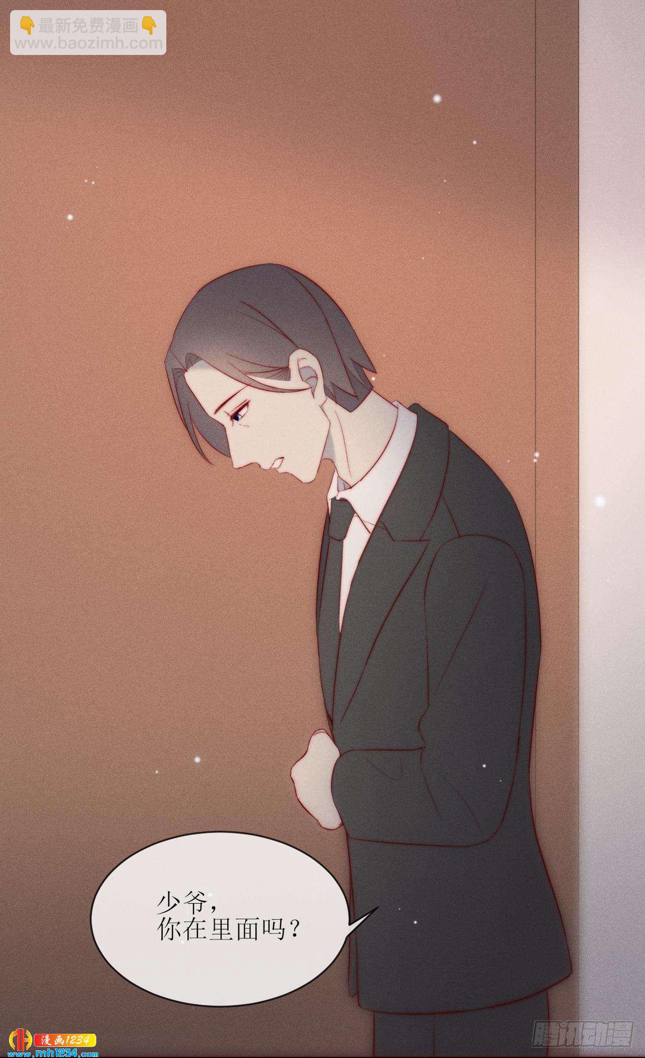 第29话 一报还一报-第33话