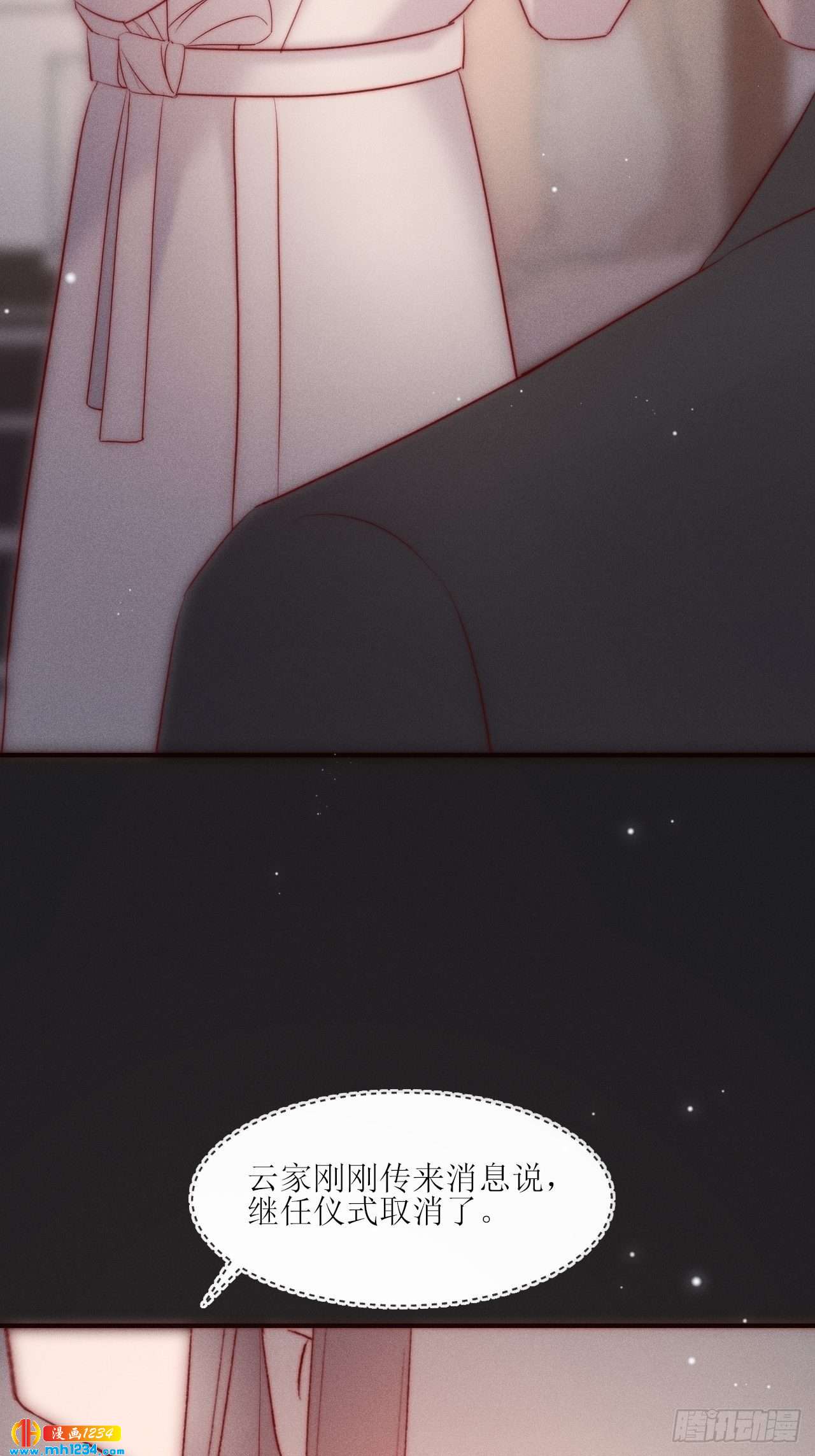 第29话 一报还一报-第33话