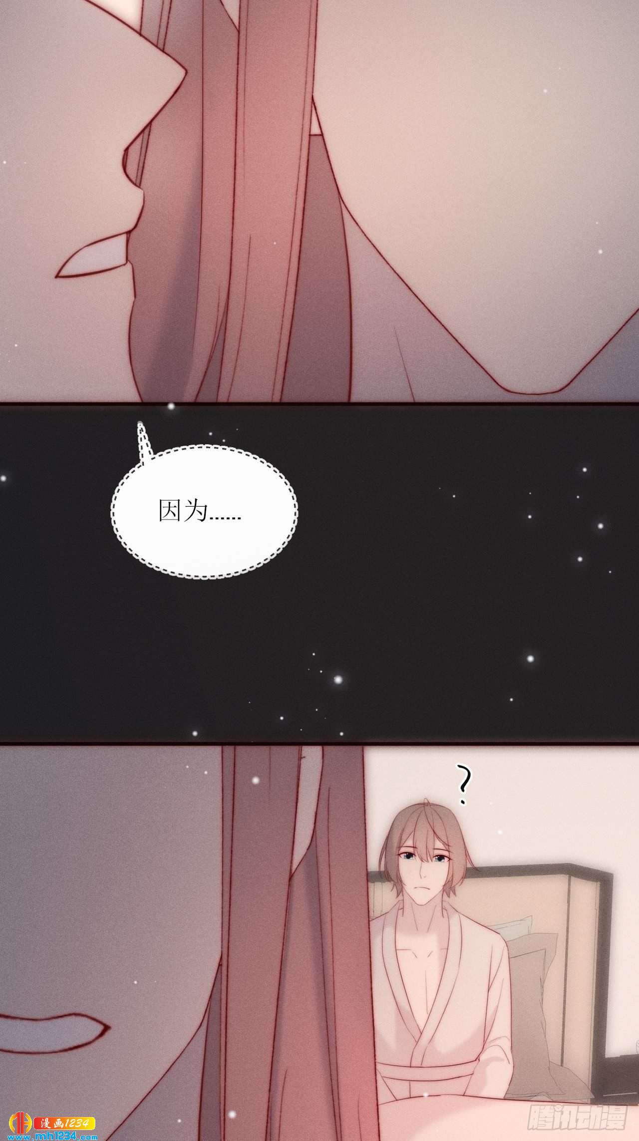 第29话 一报还一报-第33话