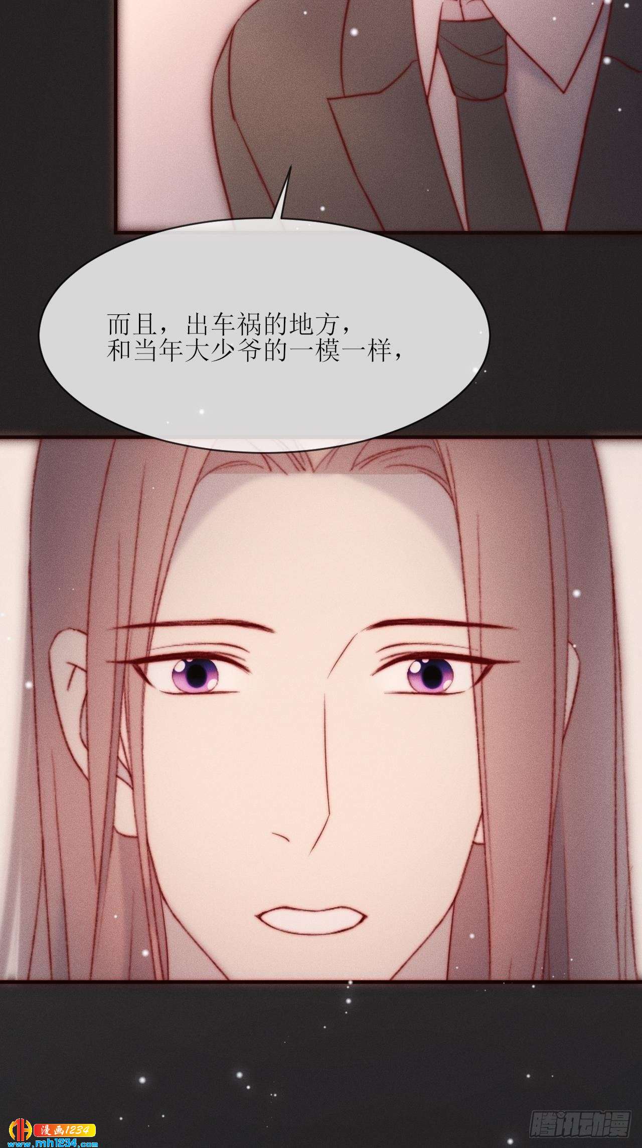 第29话 一报还一报-第33话