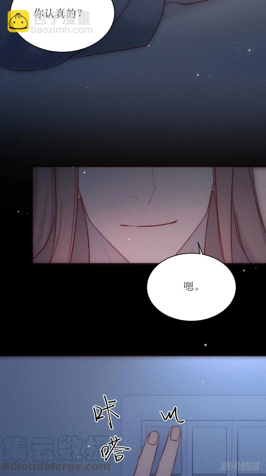 第29话 一报还一报-第33话