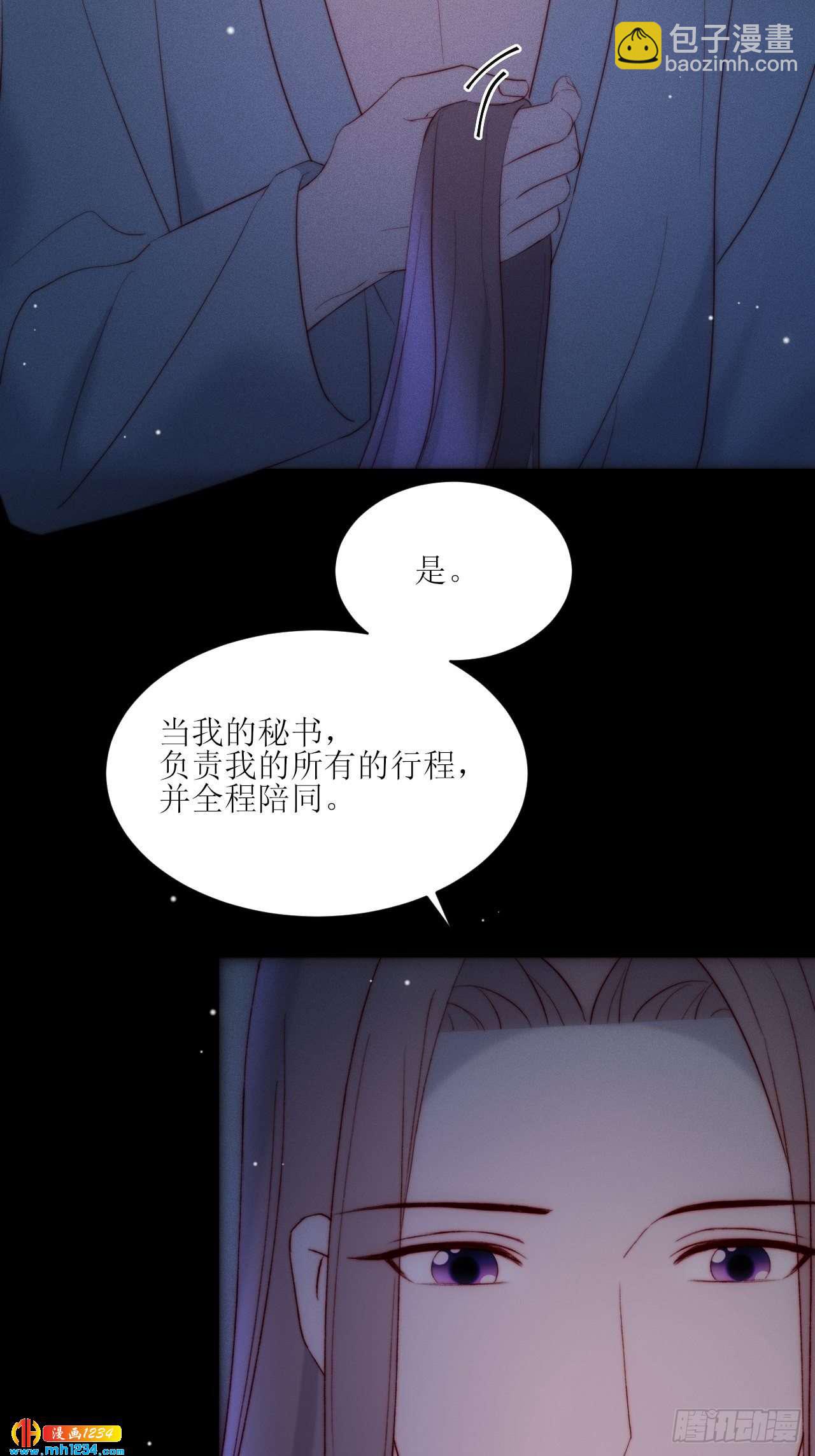 第29话 一报还一报-第33话