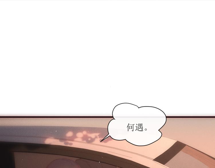 第3话 神秘的她(1/2)-第5话