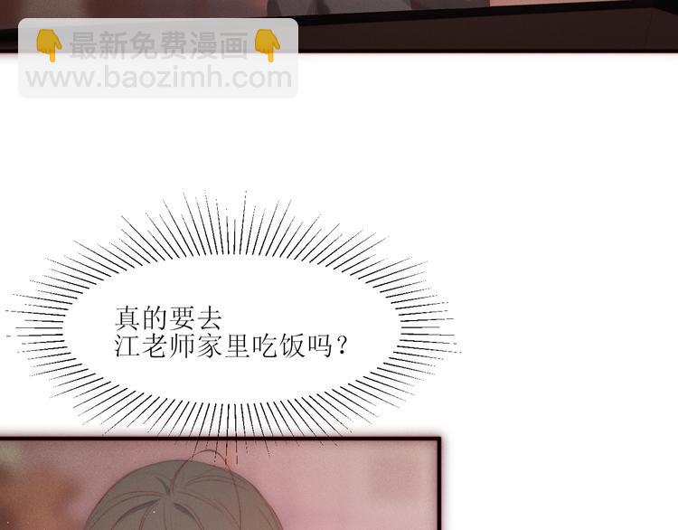 第3话 神秘的她(1/2)-第5话