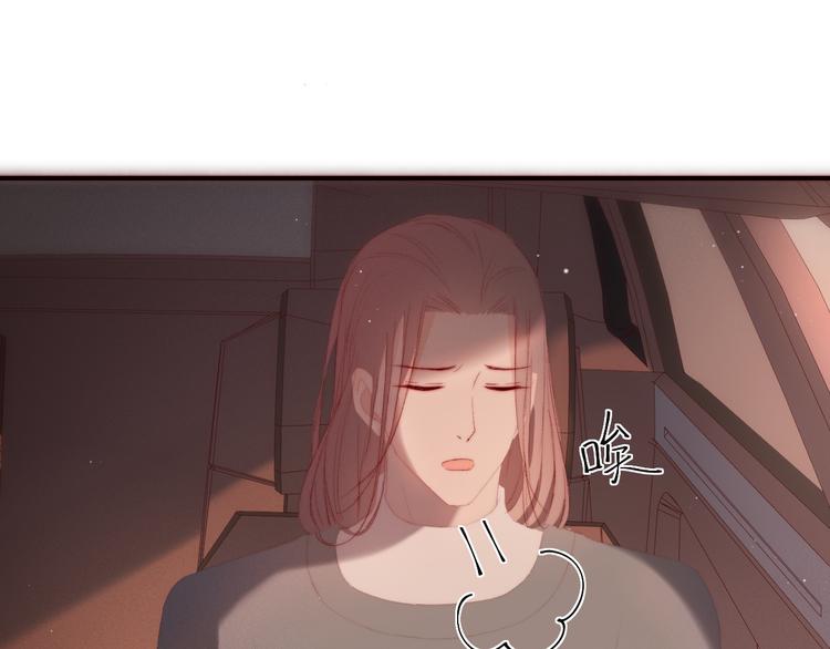 第3话 神秘的她(1/2)-第5话