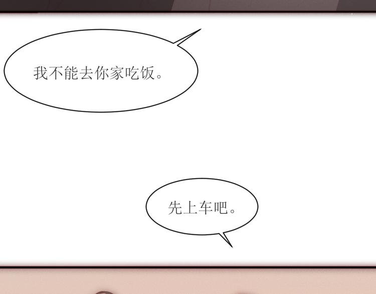 第3话 神秘的她(1/2)-第5话