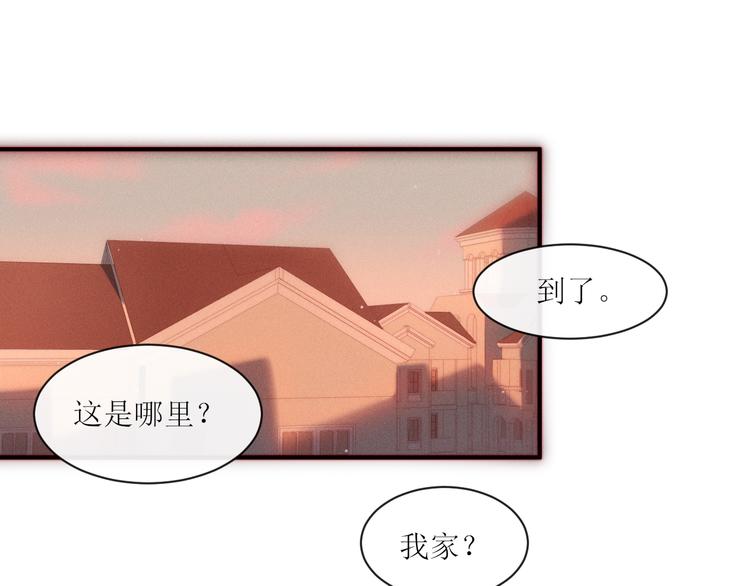 第3话 神秘的她(1/2)-第5话