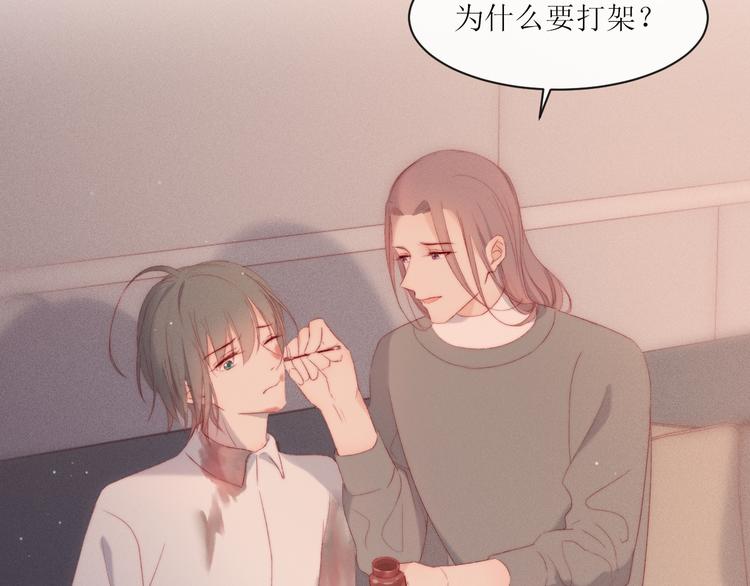 第3话 神秘的她(1/2)-第5话