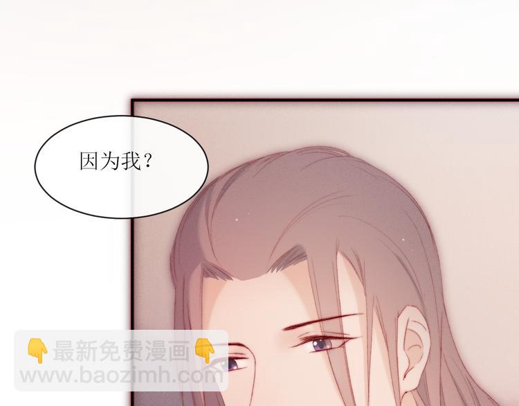 第3话 神秘的她(1/2)-第5话