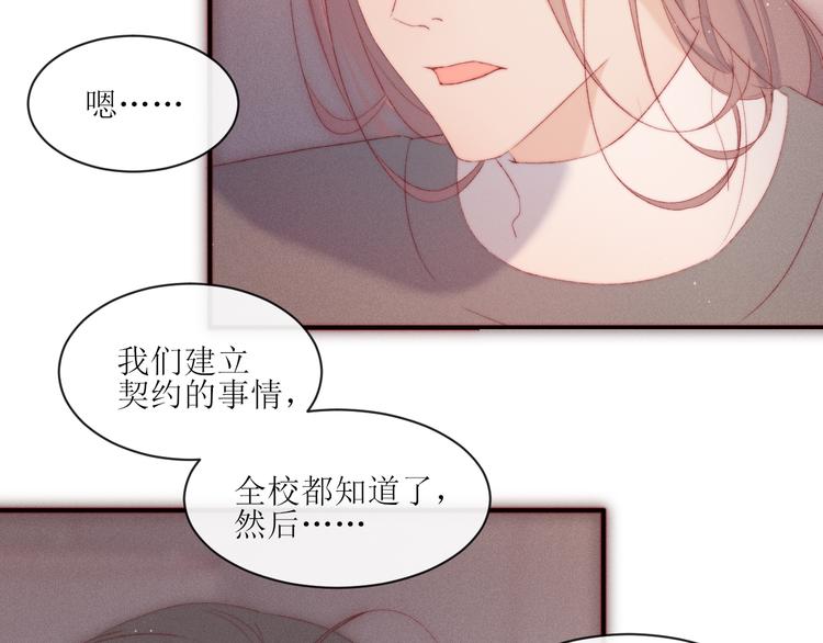 第3话 神秘的她(1/2)-第5话