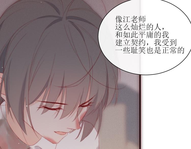 第3话 神秘的她(1/2)-第5话