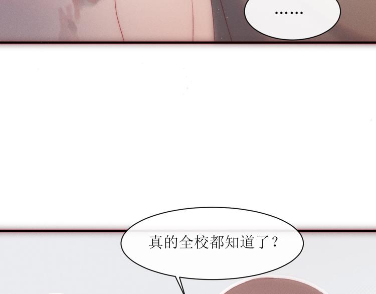 第3话 神秘的她(1/2)-第5话