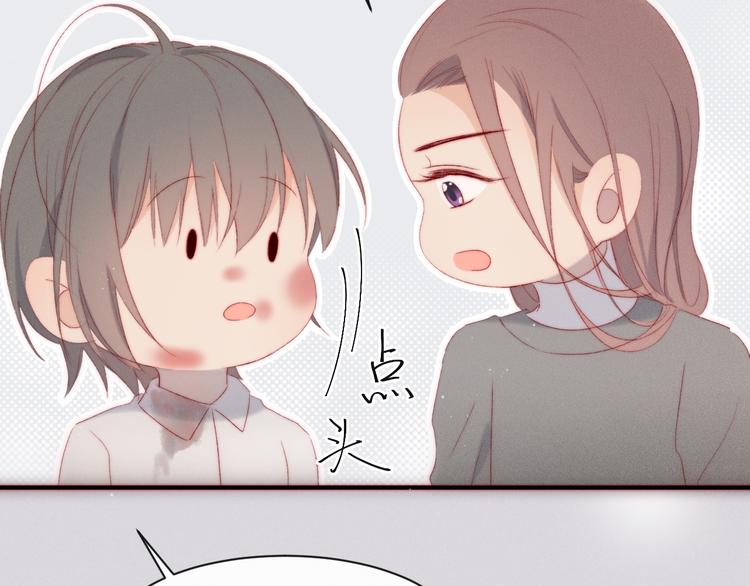 第3话 神秘的她(1/2)-第5话