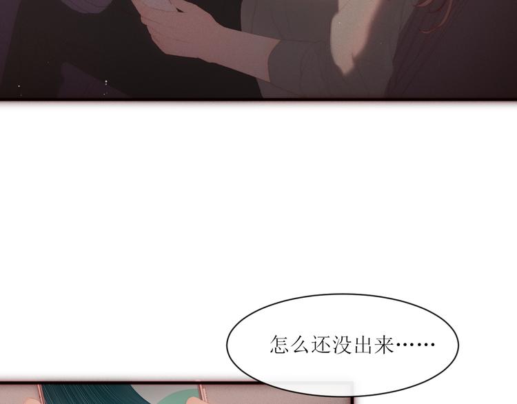 第3话 神秘的她(1/2)-第5话