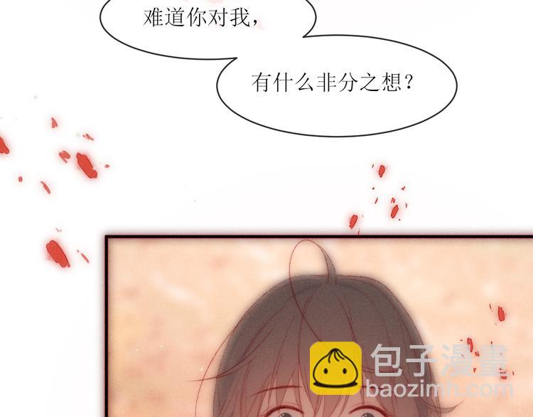 第7话 他生气好可爱(1/2)-第9话