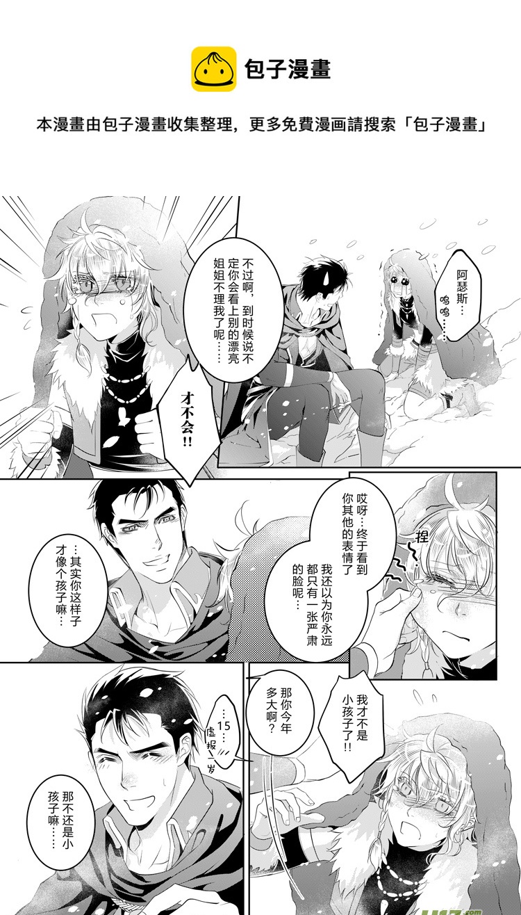 第二十三章（01-04）-第101话