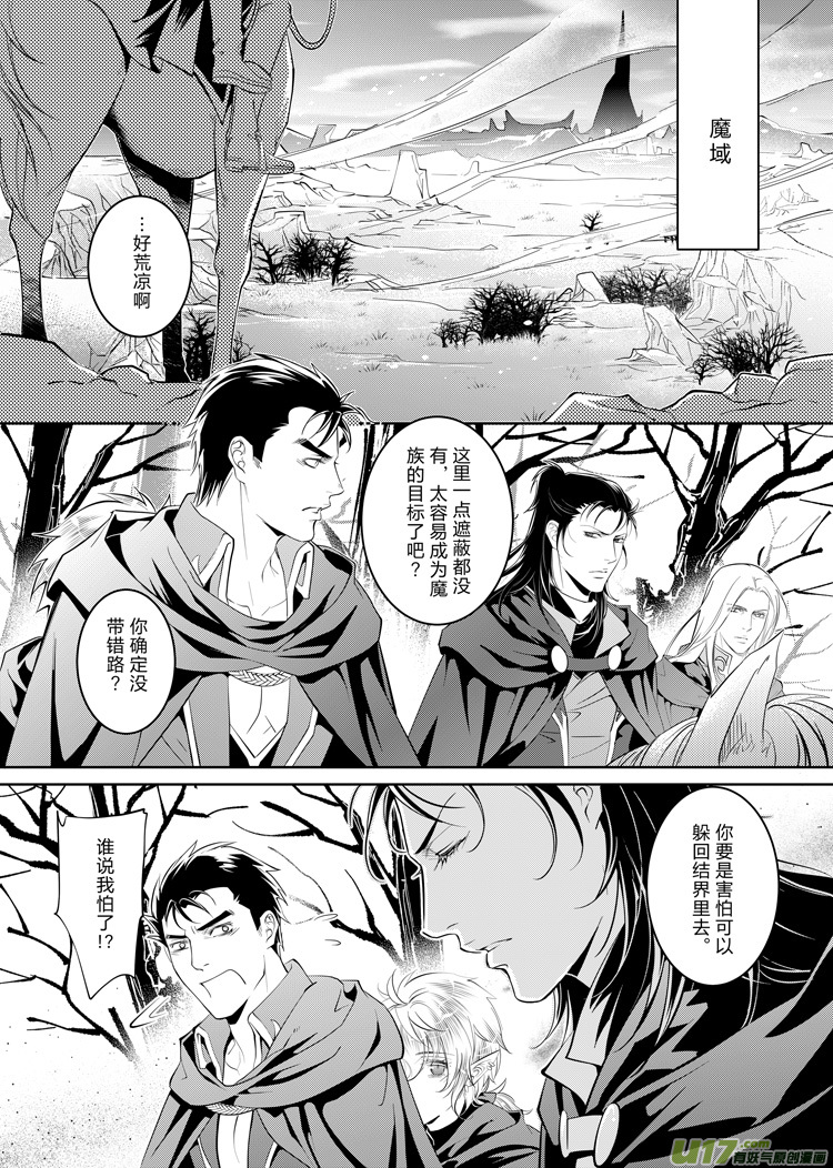 第二十三章（01-04）-第101话