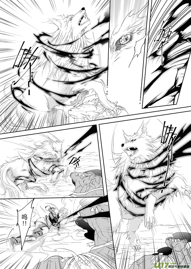 第二十三章（10-14）先行版-第103话