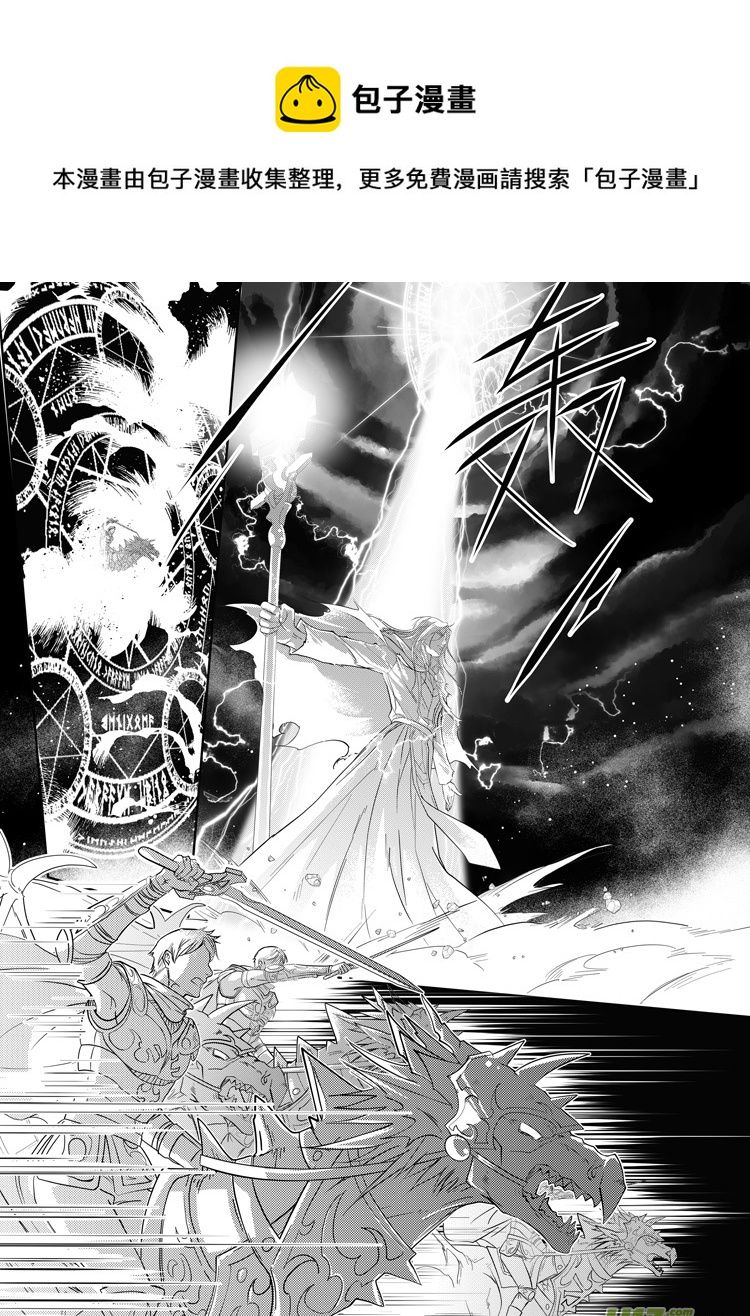 第二十三章（19-24）先行版-第105话