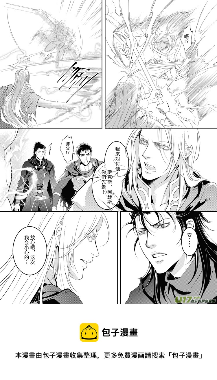 第二十三章（19-24）先行版-第105话