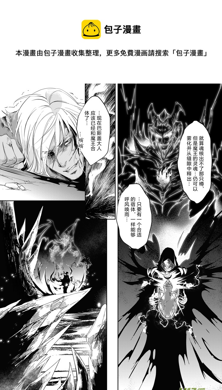 第二十四章（06-09）-第107话