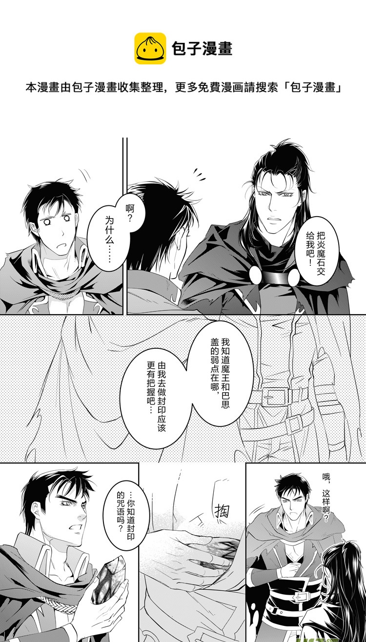 第二十四章（14-07）-第109话