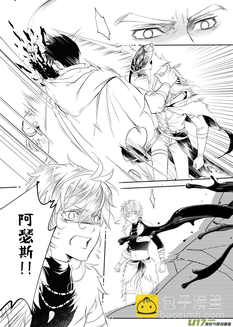 第二十四章（14-07）-第109话