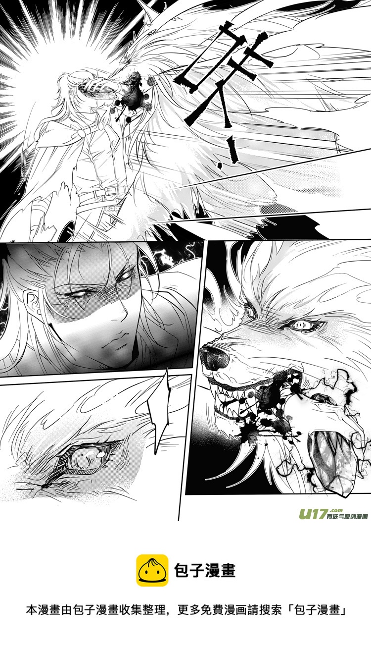 第二十四章（14-07）-第109话