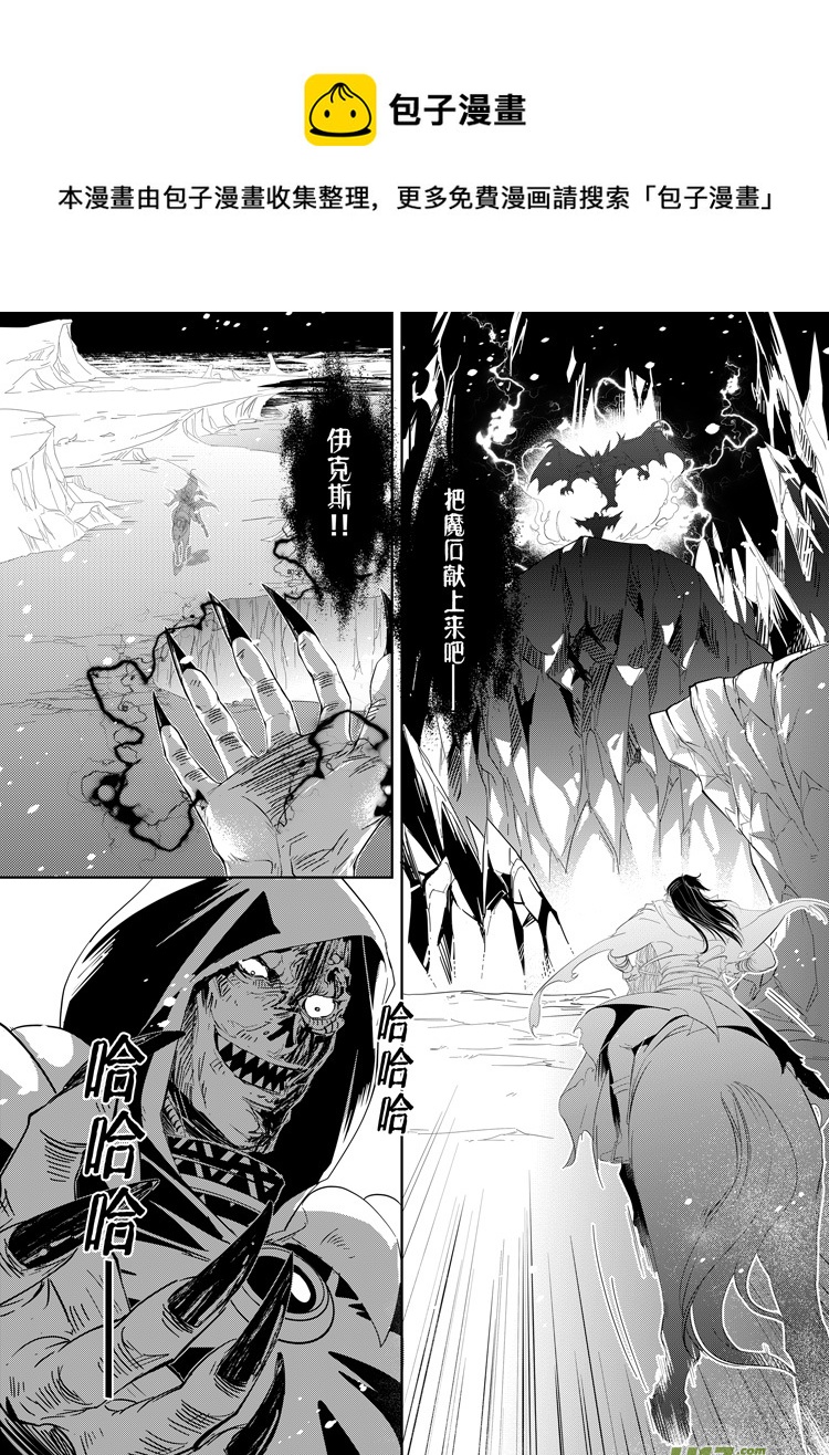 第二十五章（01-05）-第111话