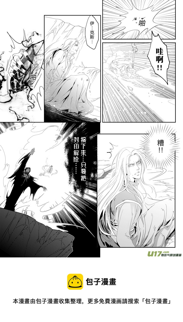 第二十五章（01-05）-第111话