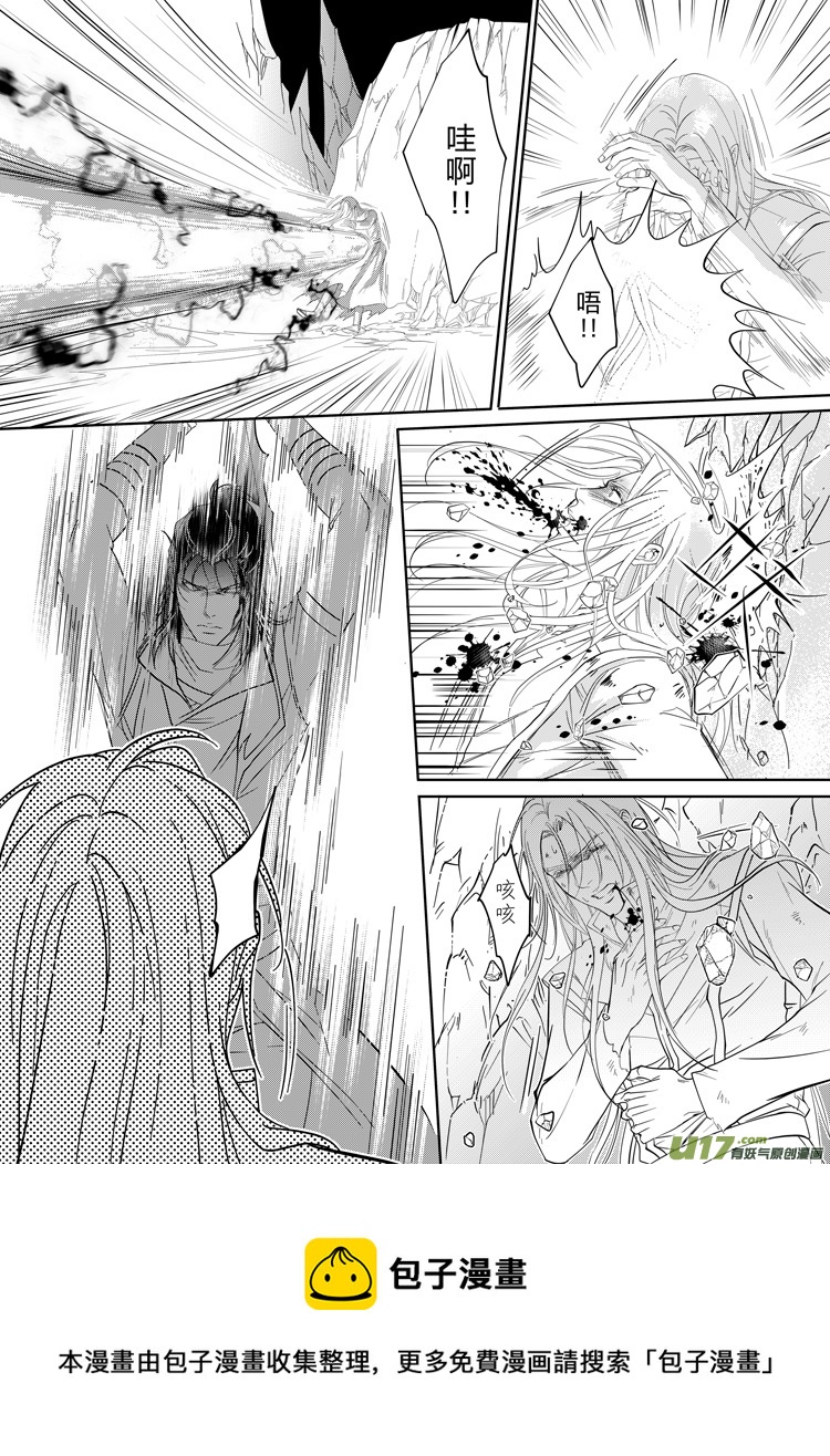 第二十五章（12-17）-第113话