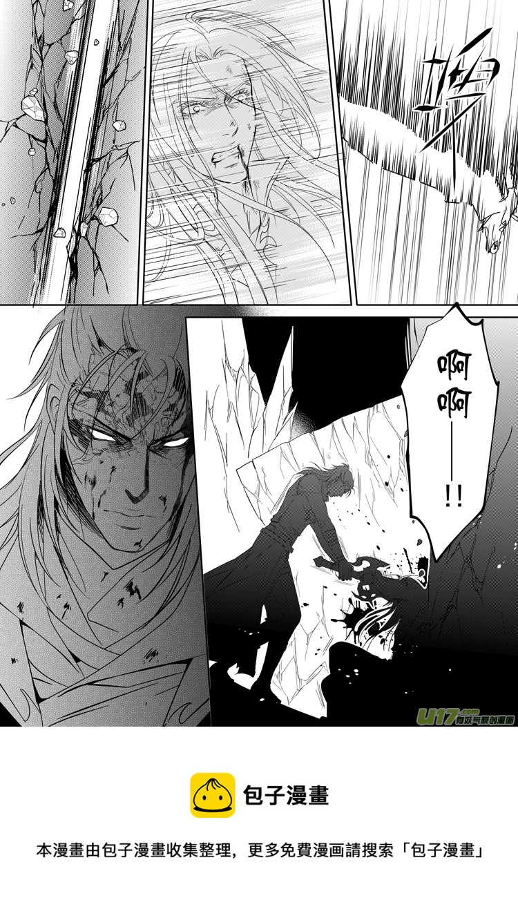 第二十五章（12-17）-第113话