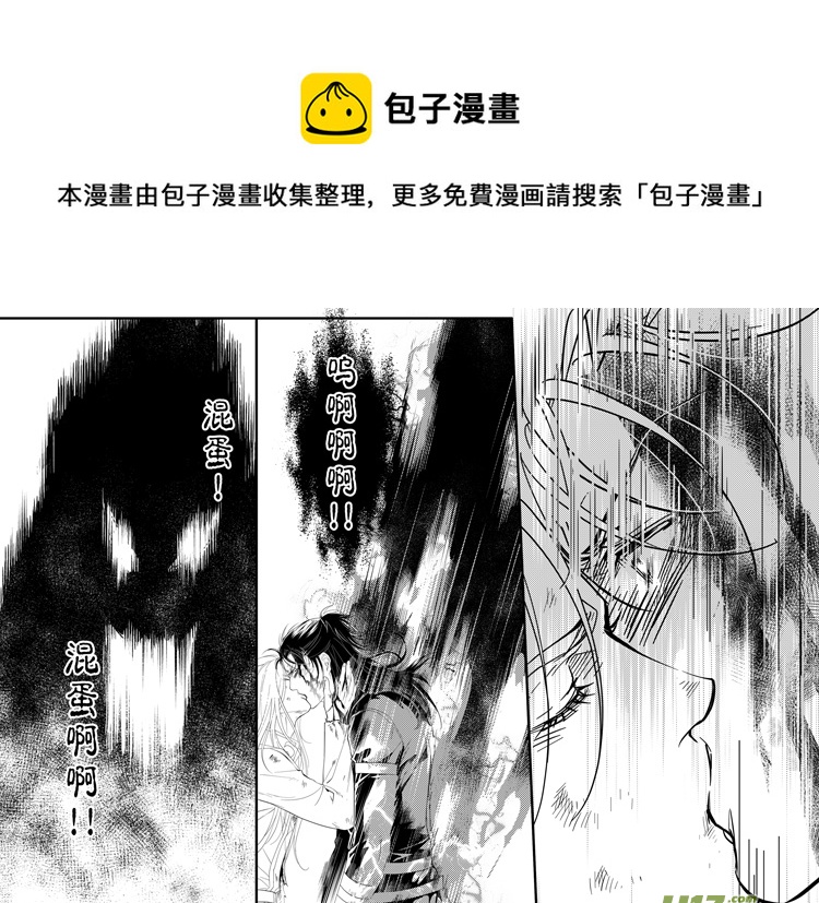 第二十六章（01-06）-第115话