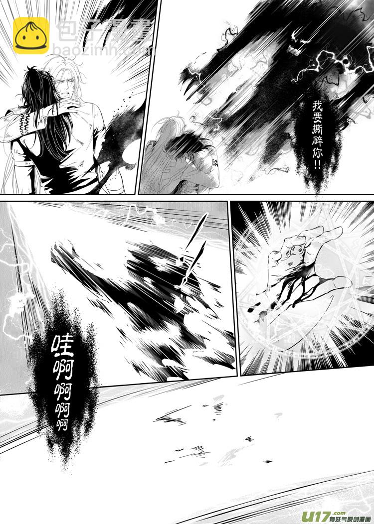 第二十六章（01-06）-第115话