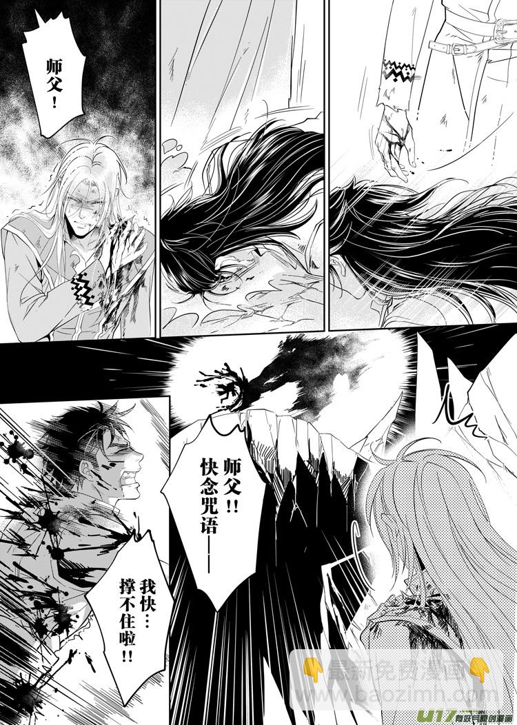 第二十六章（01-06）-第115话