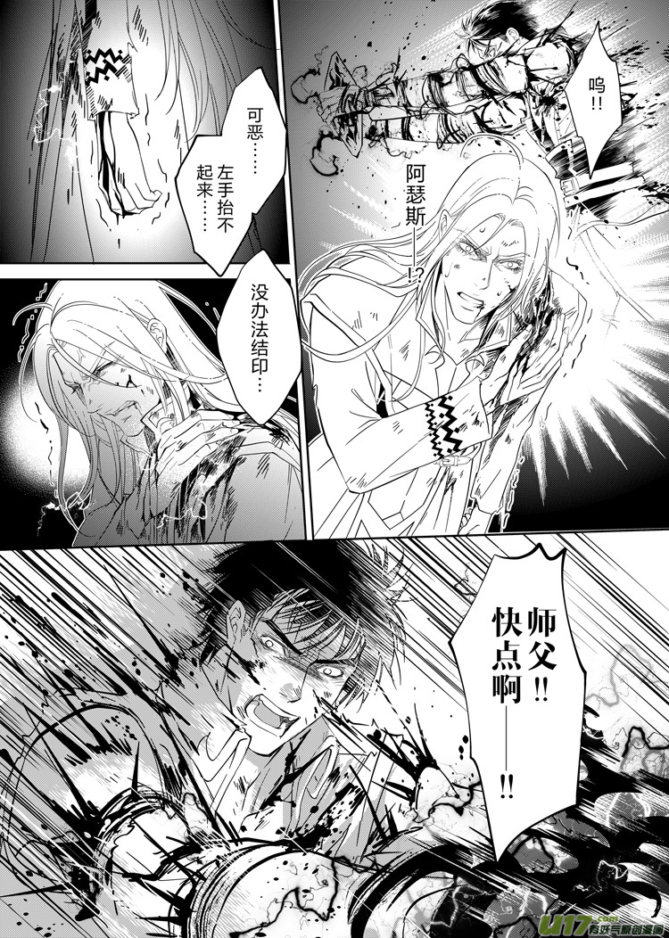 第二十六章（01-06）-第115话