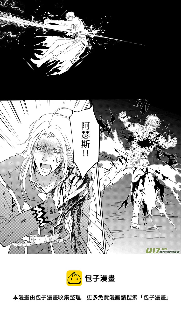 第二十六章（01-06）-第115话