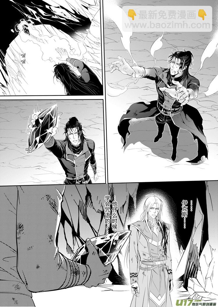 第二十六章（12-16）-第117话