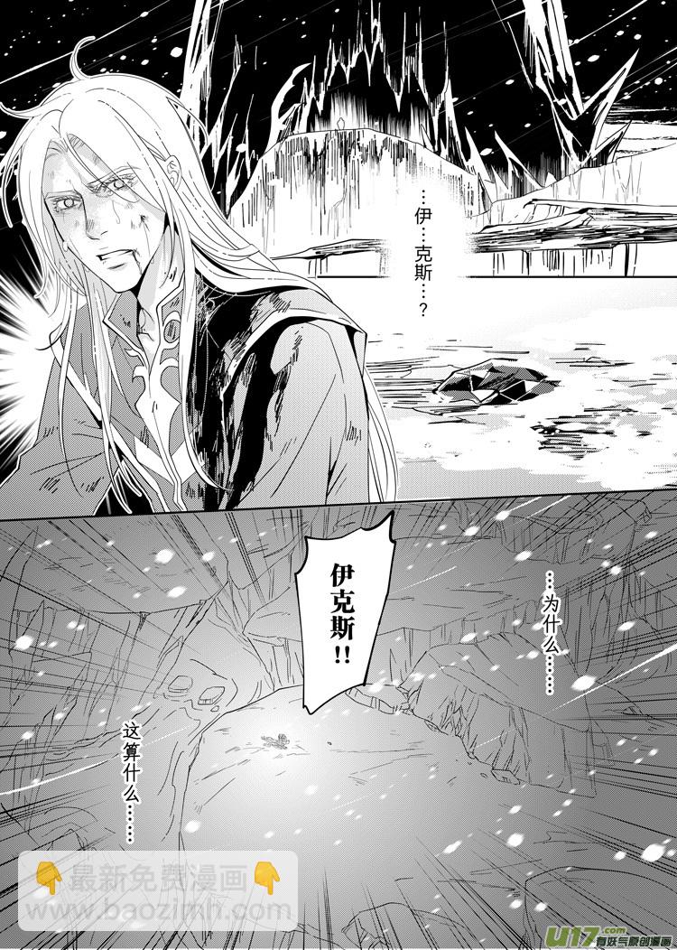 第二十六章（21-26）-第119话