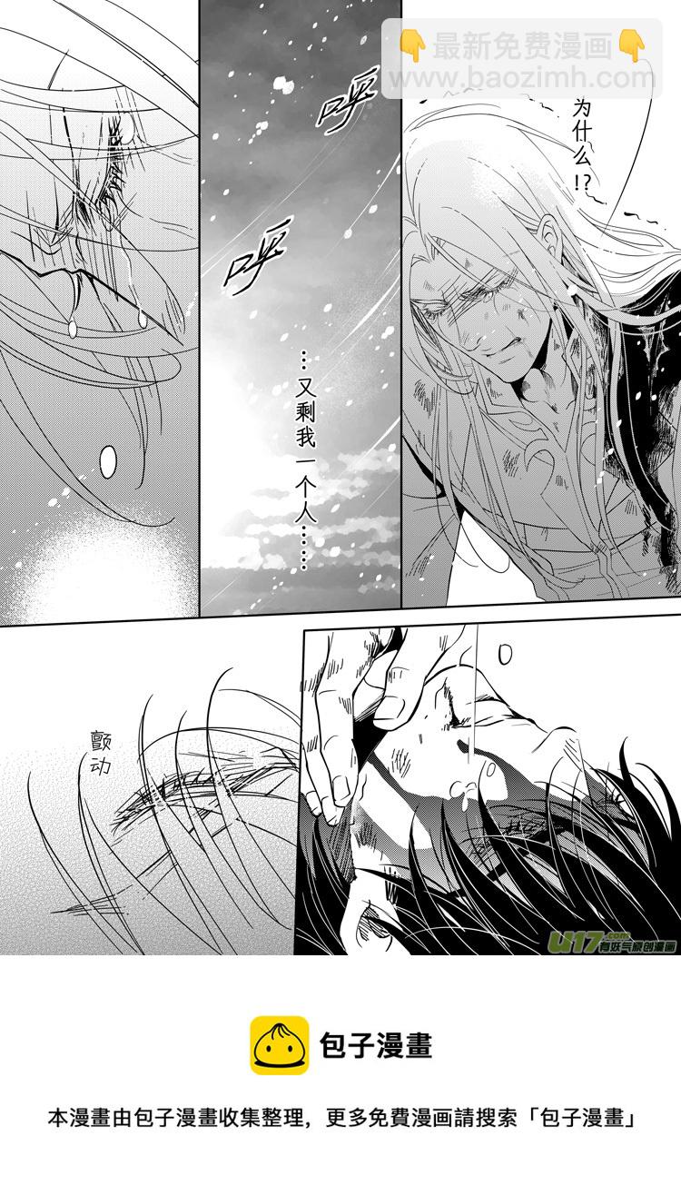 第二十六章（21-26）-第119话